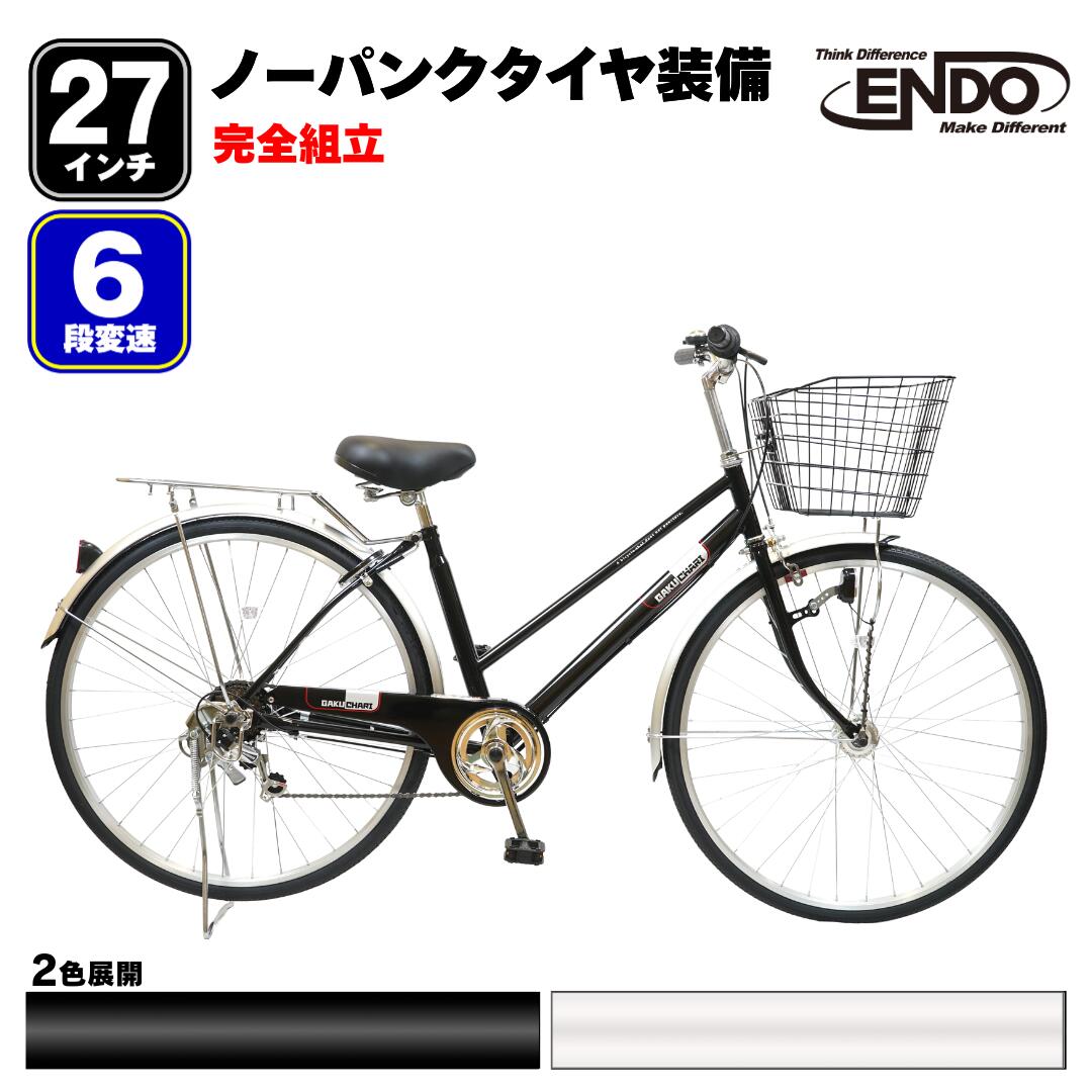 ひねちゃバッテリー値下げ⭕️ 楽天市場】電動自転車 バッテリー 8．7ahの通販