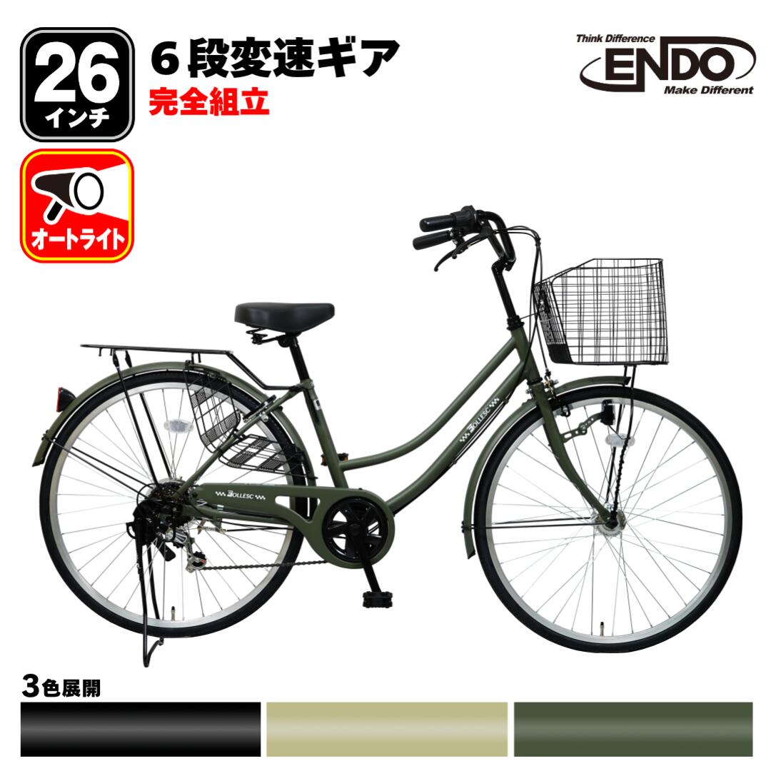 楽天市場】【置き配商品】 自転車 26インチ ママチャリ オート