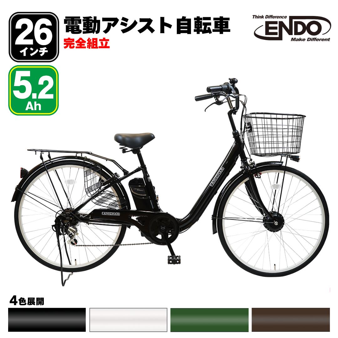 楽天市場】電動自転車 バッテリー 5.8Ah 単体 単品 新品 スペア