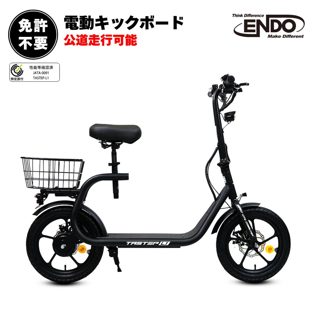 \大特価セール/ 【特定小型原動機付自転車】 電動キックボード 椅子付き タステップ 公道走行可能 免許不要 型式認定取得 保安部品標準装備 性能確認済 電動スクーター サドル付きキックボード LEDウインカー カゴ 送料無料 安い 安価 セール お買い得セール|自転車本舗店