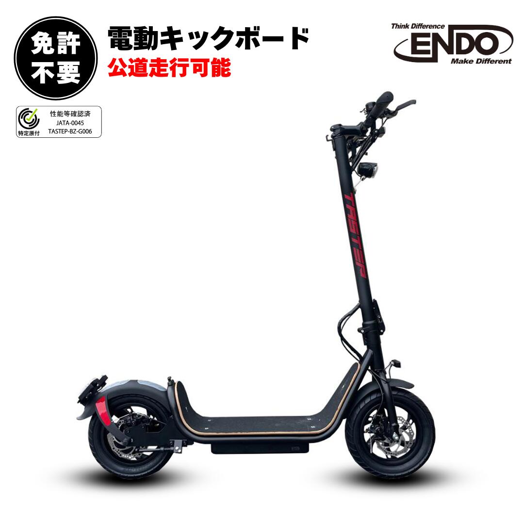 楽天市場】【J-Board専用サドル】Jasion 電動キックボード J