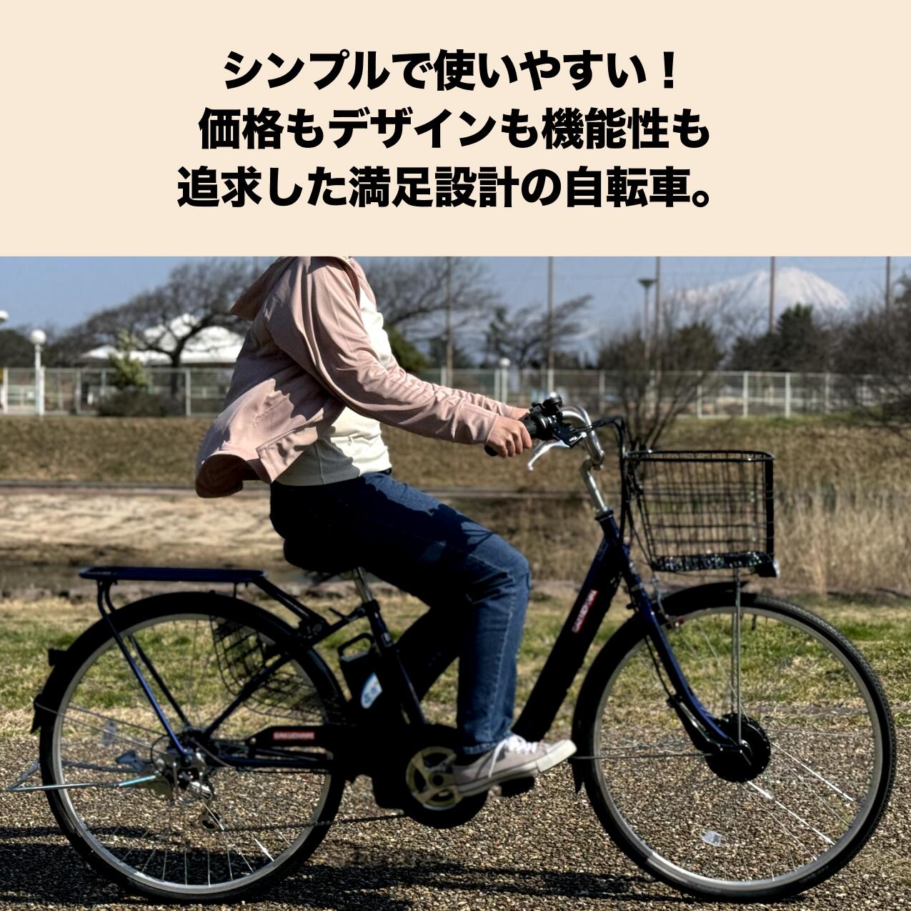 電動自転車 自転車 ガクチャリ電動 電動アシスト自転車 電動 26インチ