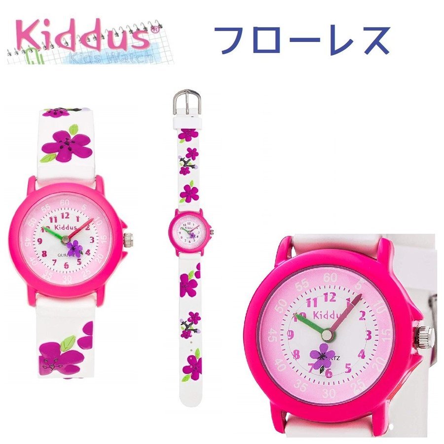 楽天市場 キッズ 子供 腕時計 アナログ クオーツ 防水 海外 大ヒット おしゃれ ガールズ 用 アクセ プレゼント ギフト 贈り物 クリスマス All For You