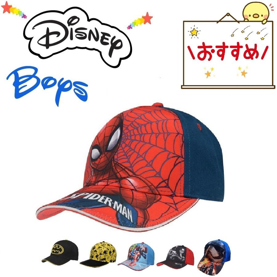 楽天市場 Spider Man スパイダーマン Marvel Ultimate 16インチ 自転車 グッズ グッズ