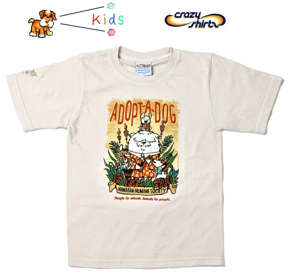 クレイジーシャツ　クリバンキャット　ビーチタオル　新品未使用　廃盤 m75984725510_1.jpg?1728214191