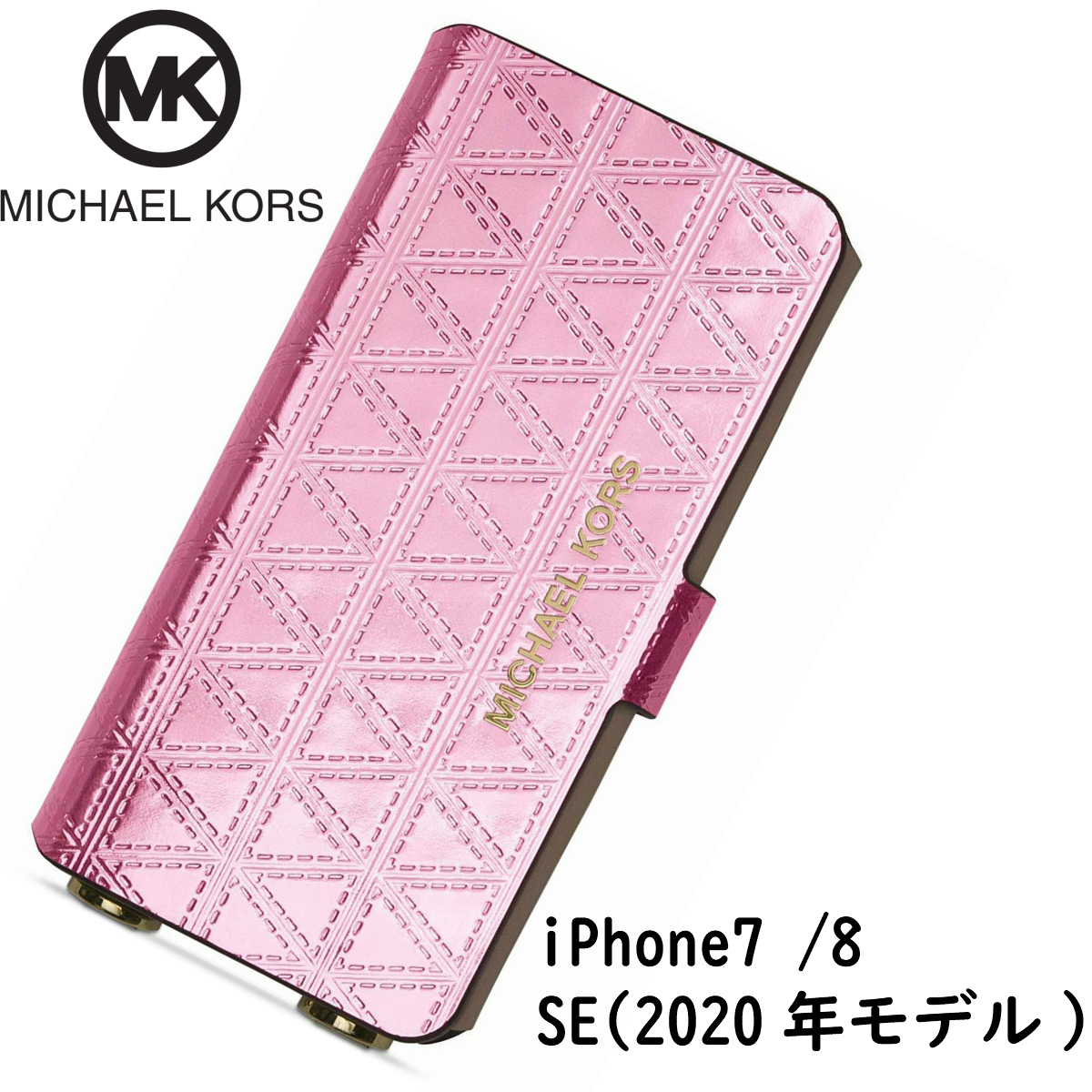 数量限定 特売 楽天市場 マイケルコース Michael Kors ピンクゴールド Iphone7 Iphone8 Iphonese 年 モデル Se2 に対応 ショルダー 手帳型 ケース All For You 人気ブランド Blog Jotajota Net Br