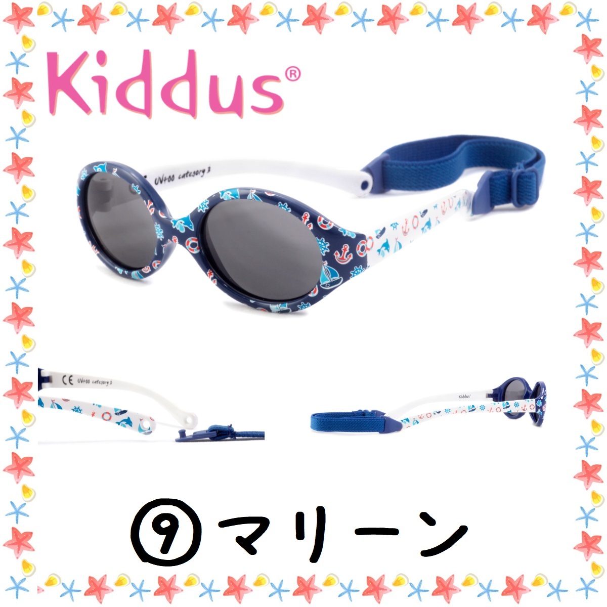 日本最級 Fctry Glsta33好評販売中 ピンク 3 6 Ages サングラス ベビーオプティカル 財布 帽子 ファッション小物 Sergiopizarro Com Co