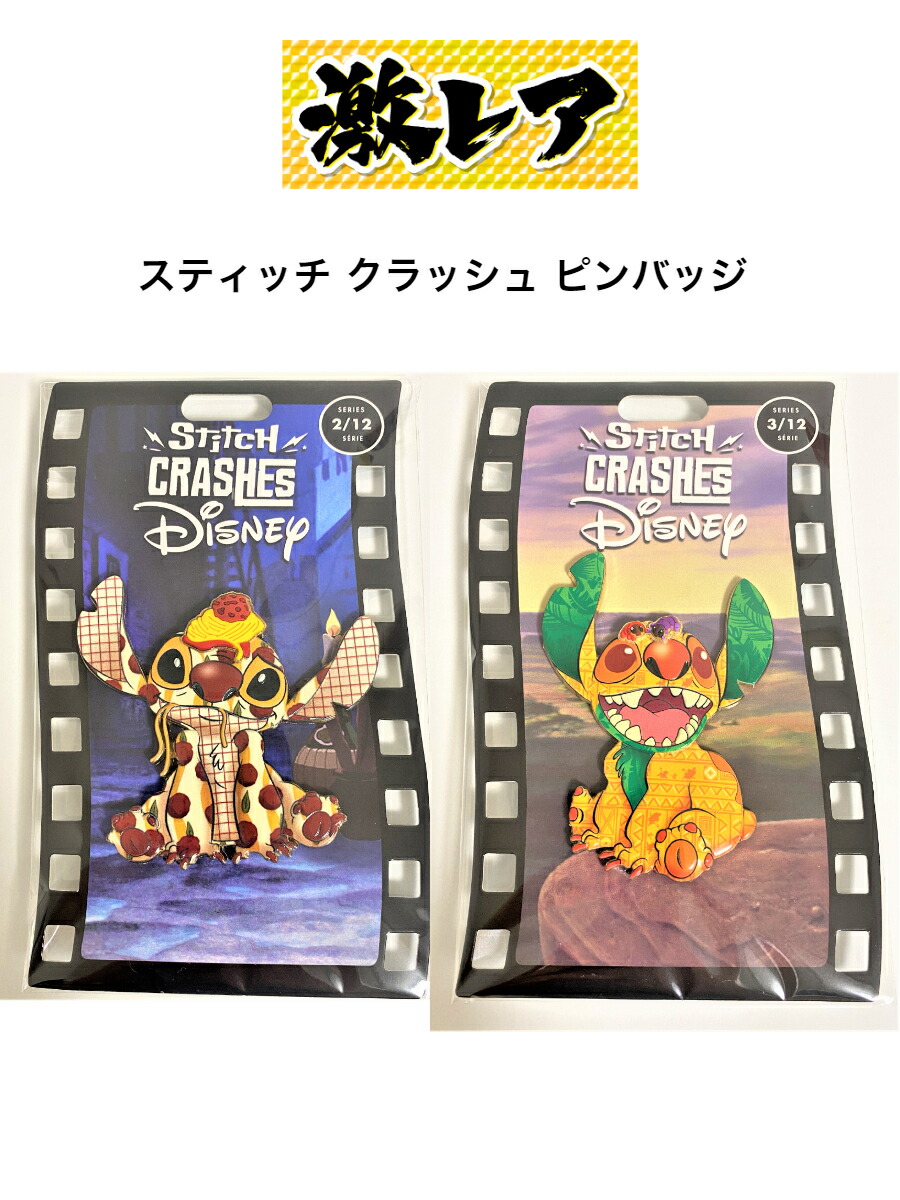【激レア】ディズニー　アウラニ　ピンバッジ　ストラップ　シェフミッキー 楽天市場】ディズニーアウラニ限定ピンバッジ Disney AULANI