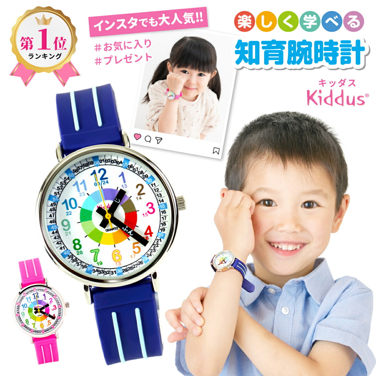 楽天市場】【2025年 新バージョン 販売中!】キッダス 知育 楽天市場】【2025年 新バージョン 販売中!】キッダス 知育