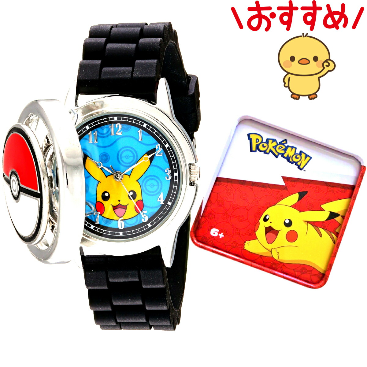 ポケットモンスター腕時計フィギュア その他　まとめ売り 楽天市場】ポケモン ピカチュウ 腕時計 キッズ 男の子 女の子 子供