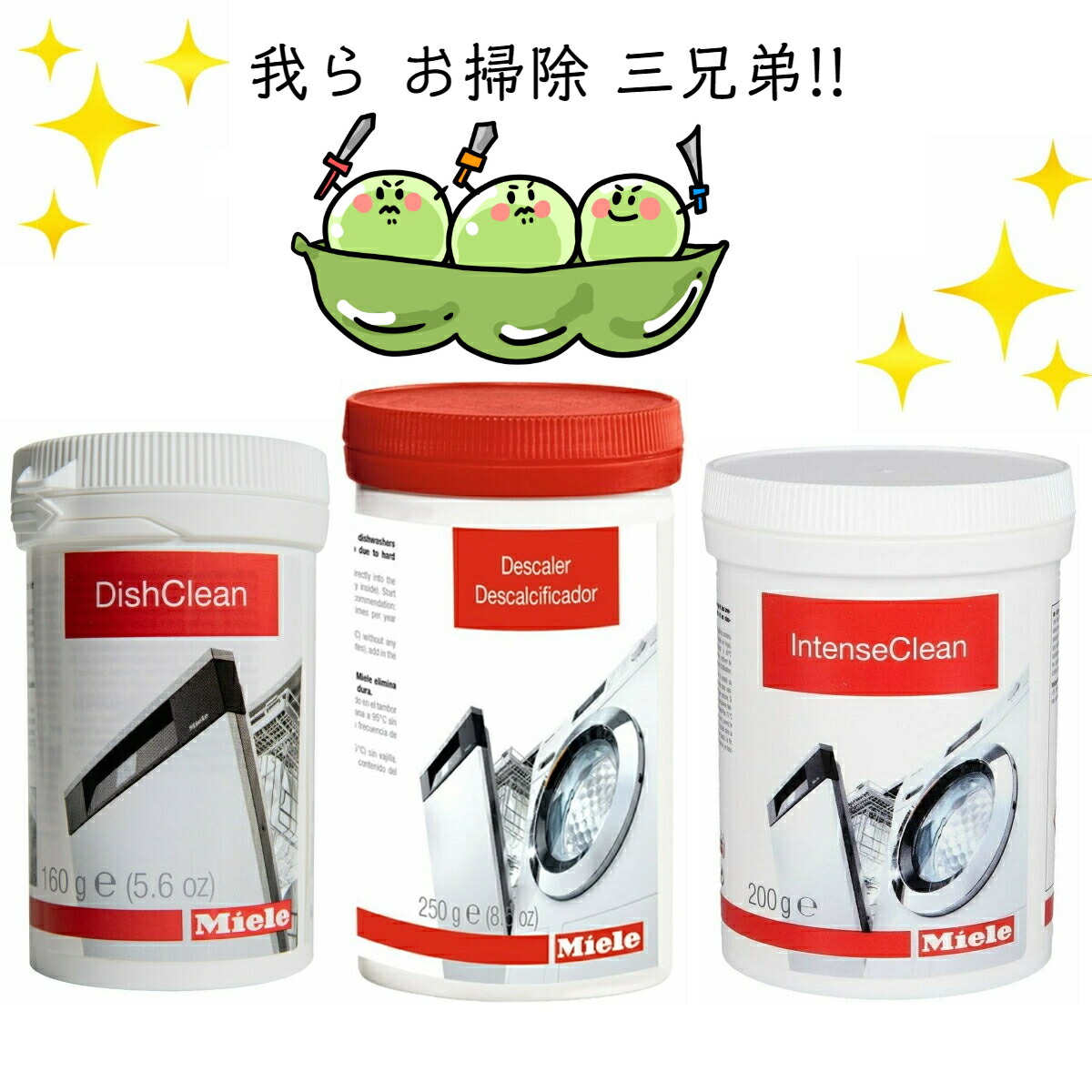 miele ミーレ 食洗機用洗剤 PowerDiskパワーディスク 6個セット PowerDisk® (6個セット) All in 1洗剤 S SETD6 | アクセサリー