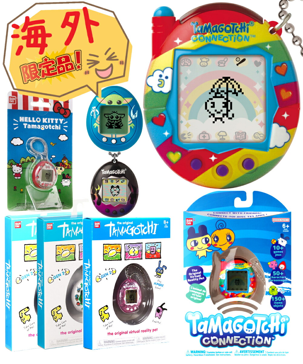 楽天市場】Tamagotchi Connection たまごっち コネクション