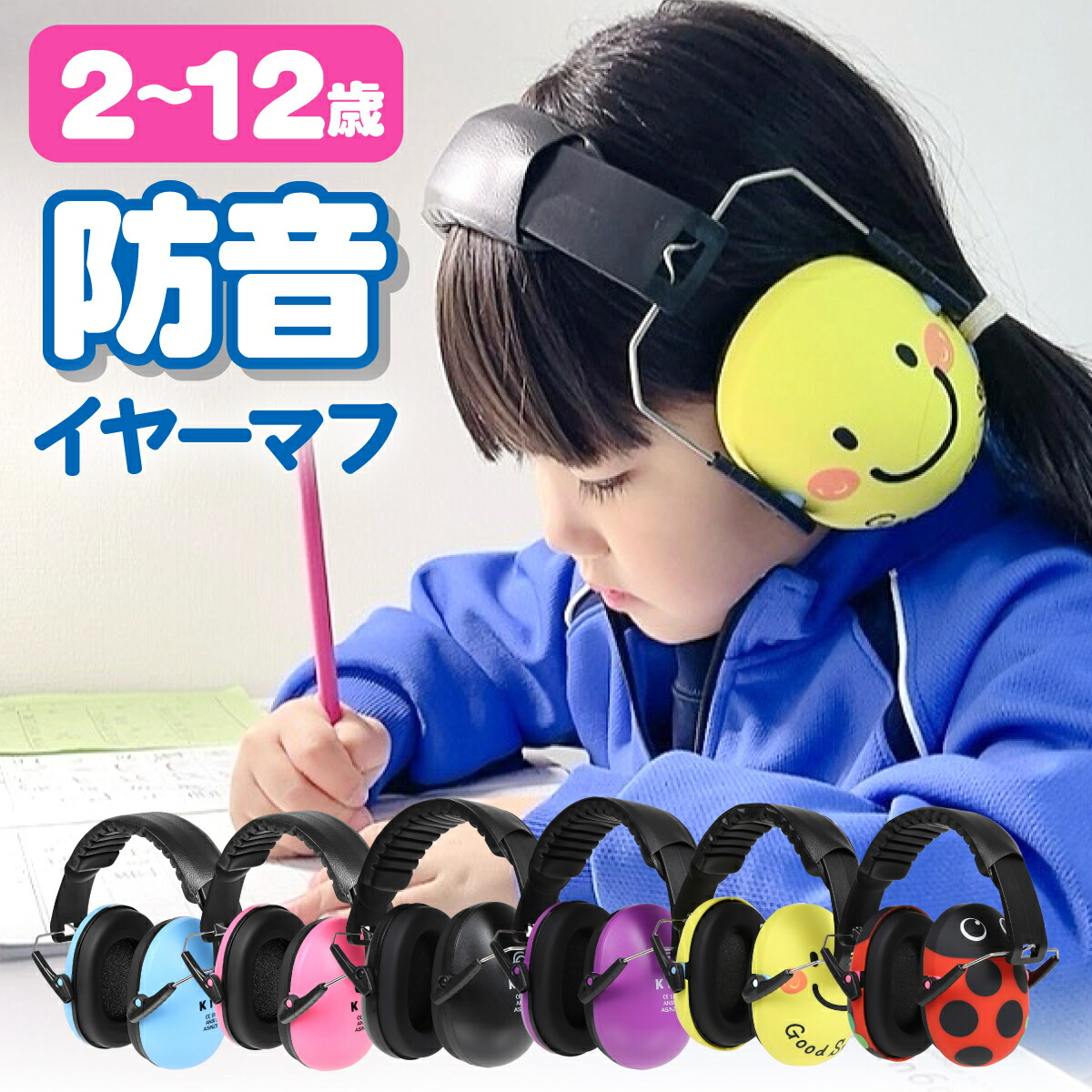 BABY イヤーマフ クロ 楽天市場】＼マラソン限定P5倍／【楽天1位受賞】【小児科医推奨
