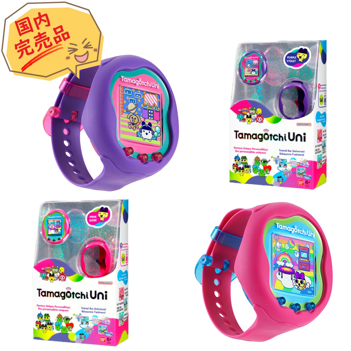 楽天市場】BANDAI Tamagotchi Uni Sanrio characters バンダイ