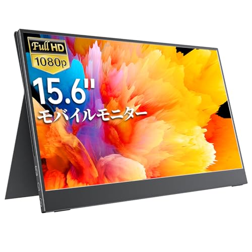楽天市場】Yodoit モバイルモニター モバイルディスプレイ