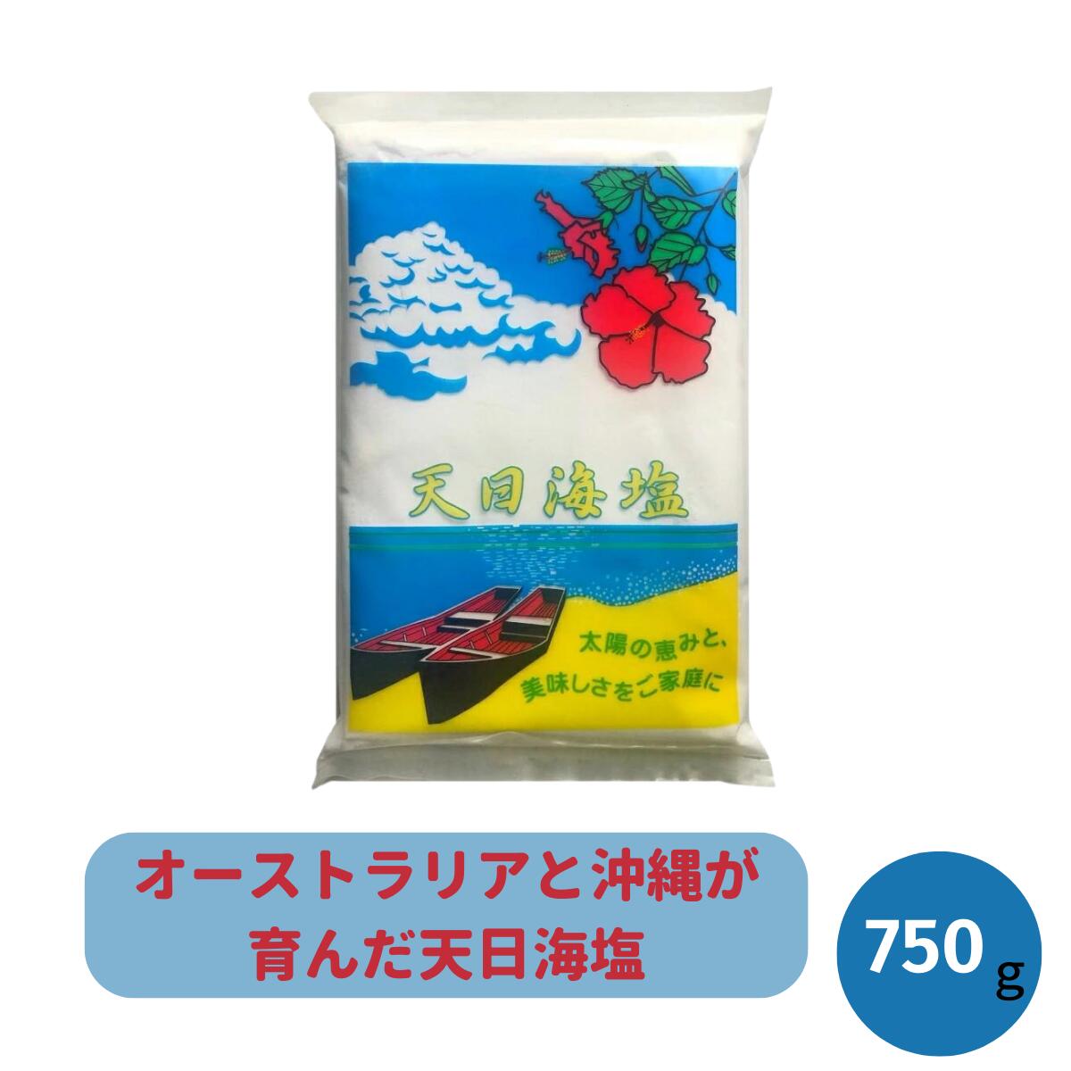 楽天市場】【月間優良ショップ受賞店】 粟国の塩 250g ×2袋 釜炊 沖縄