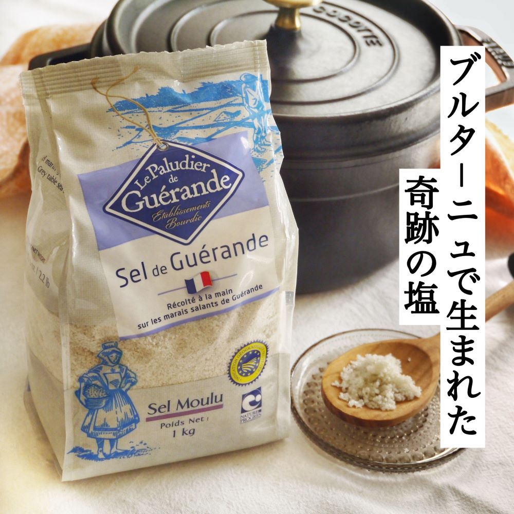 【楽天市場】【明日届くあす楽】 粟国の塩 500g 3袋セット 釜炊 塩 沖縄 粟国塩 海塩 粟国島 自然海塩 粟國の塩 あす楽 :  オールグルメマーケット