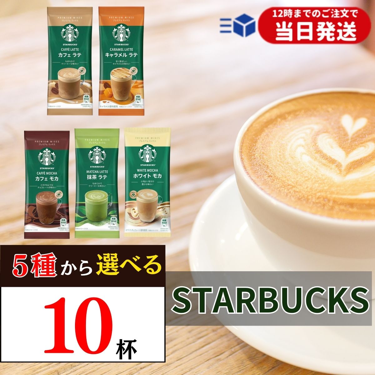 楽天市場】エントリーしてポイント5倍！【8月24日20:00〜8月27