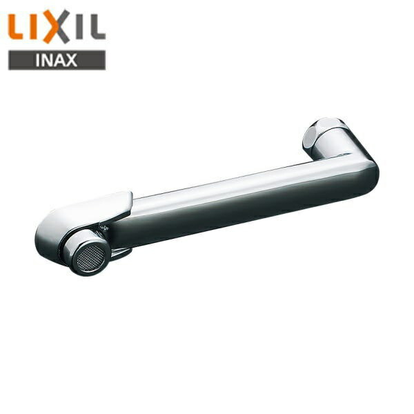 リクシル LIXIL/INAX 自在吐水口部 断熱キャップ付 A-3167-25 送料無料()