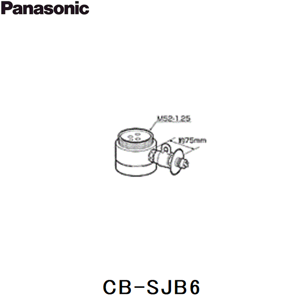 CB-SJB6 パナソニック Panasonic 分岐水栓 送料無料()|みずらいふ