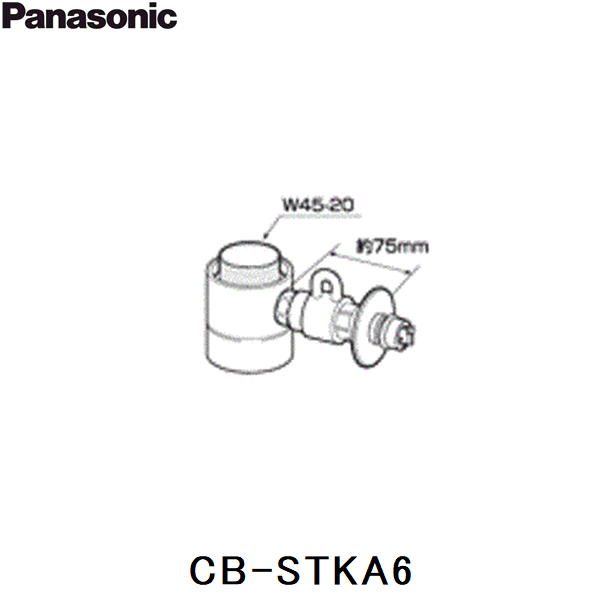 CB-STKA6 パナソニック Panasonic 分岐水栓 送料無料()|みずらいふ