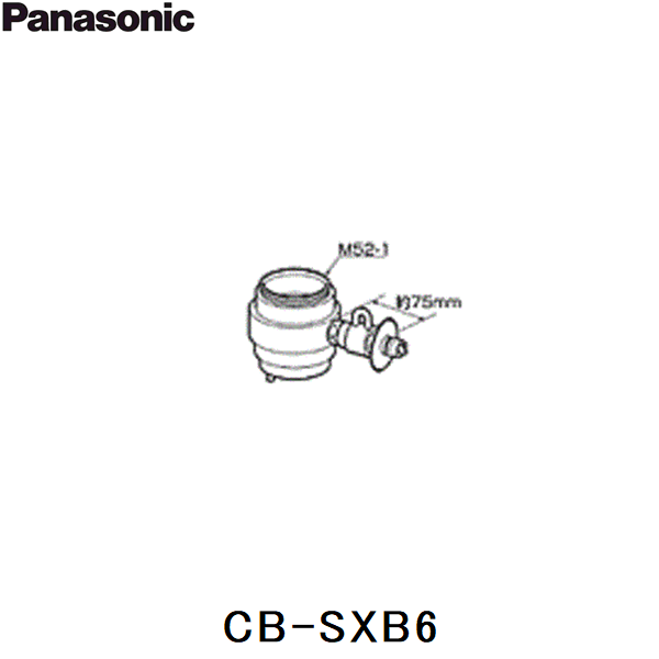 CB-SXB6 パナソニック Panasonic 分岐水栓 送料無料()|みずらいふ