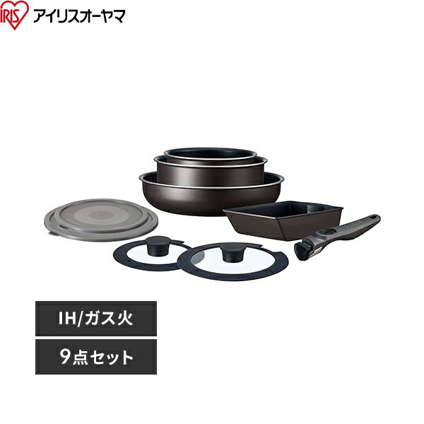 EHDC-S9S アイリスオーヤマ ダイヤモンドコートパンTERA 深型9点セット ホワイト 送料無料()