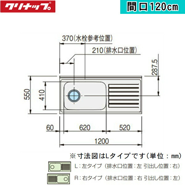 市場 GTS-120MFR CLEANUP クリンプレティ 木キャビキッチン クリナップ