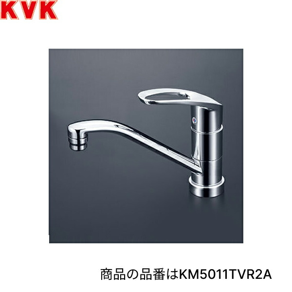 KVK 洗面用シングルレバー(湯側回転角度規制)(寒冷地用) KM7001ZTA ...
