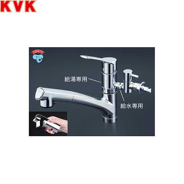 KM5021TTU KVK流し台用シングルレバー式シャワー付混合栓 一般地仕様 送料無料() 26,431円