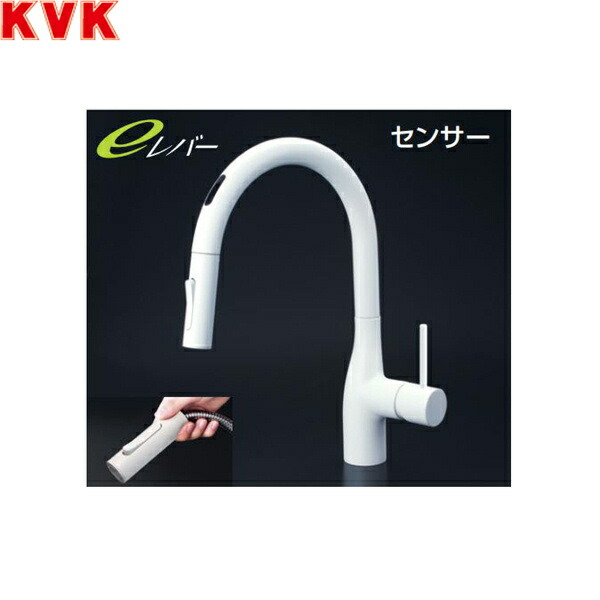 KM6071ECM4 KVKシングルシャワー付練りあわせる栓 検出器付 原則として地遣りかた つや消し白いこと 貨物輸送無料()