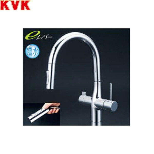KM6081SCECHS KVKビルトイン浄水腕っ扱きシングルシャワー付練りあわせる栓 撥水膜上塗り 浄水薬莢付 貨物輸送無料()