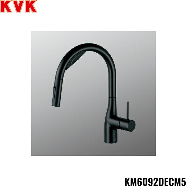 KM6092DECM5 KVKビルトイン浄水腕っこきシングルシャワー付練りあわせる栓 W検知器付 水栓本体のみ 蓄電池式 貨物輸送無料()