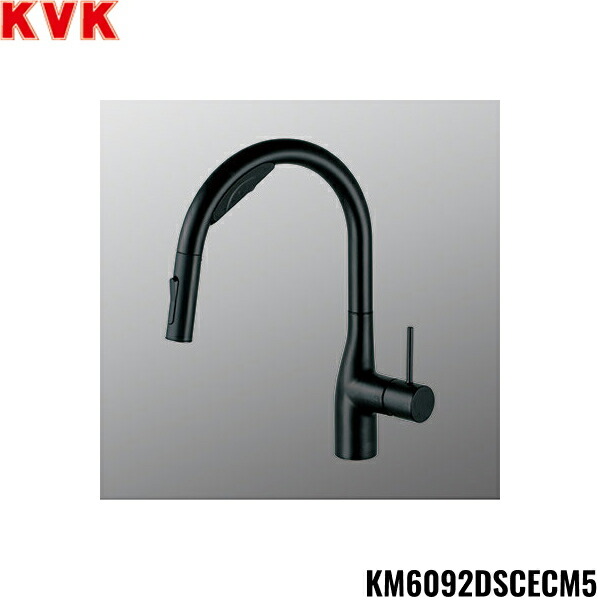 KM6092DSCECM5 KVKビルトイン浄水腕っこきシングルシャワー付練りあわせる栓 W検知器付 浄水薬莢付 蓄電池式 貨物輸送無料()