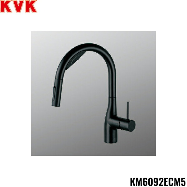 KM6092ECM5 KVKビルトイン浄水器用シングルシャワー付混合栓 Wセンサー付 水栓本体のみ AC100V 送料無料()