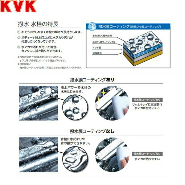 再再販 風の谷ストアKVK グースネックシングルレバー混合水栓 ｅレバー