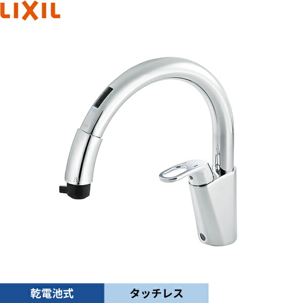 タッチレスハンドシャワー水栓 タッチレスハンドシャワー水栓 | キッチン | タカラスタンダード