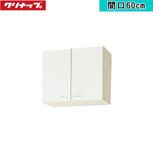 WGTS-60 クリナップ CLEANUP 木キャビキッチン クリンプレティ 遊撃手吊押し込み60珊 白いこと 貨物輸送無料() 設備-シンク・流し台