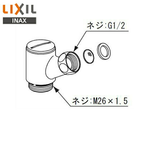 リクシル LIXIL/INAX 取り替えっこシャワー用止水弁膜A-4199-1 貨物輸送無料()