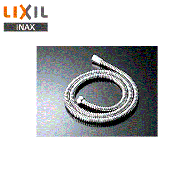 リクシル LIXIL/INAX シャワーホースA-1637 ホース長さ1.6m 送料無料()