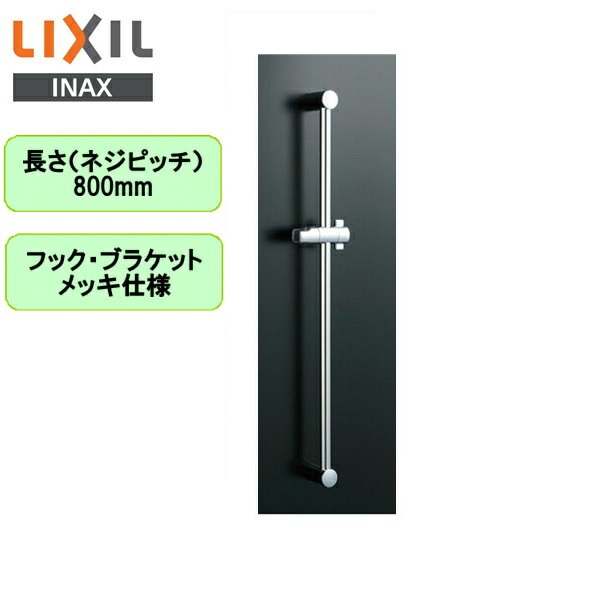 楽天市場】2841000J グローエ GROHE メタフレックスシャワー