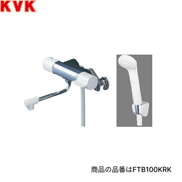 FTB100KRK KVK浴室用サーモスタット式シャワー 楽付王ソケット付 170mmパイプ付 一般地仕様 送料無料()
