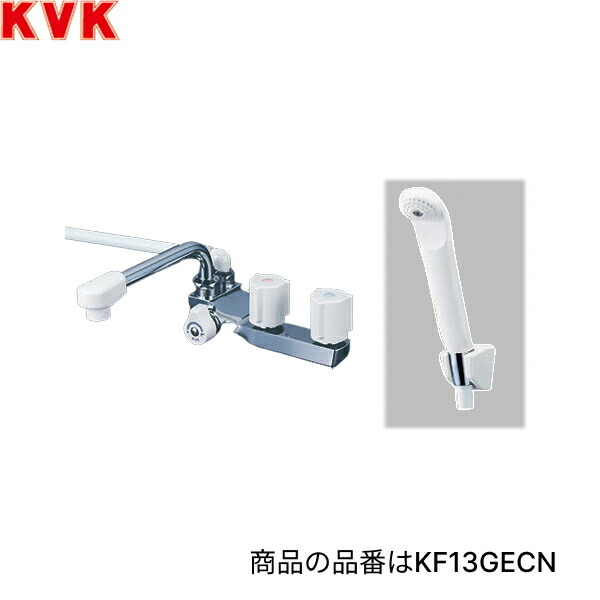 KF13ZGECN KVK 浴室用 デッキ形2ハンドルシャワー 寒冷地仕様 左側シャワー 送料無料