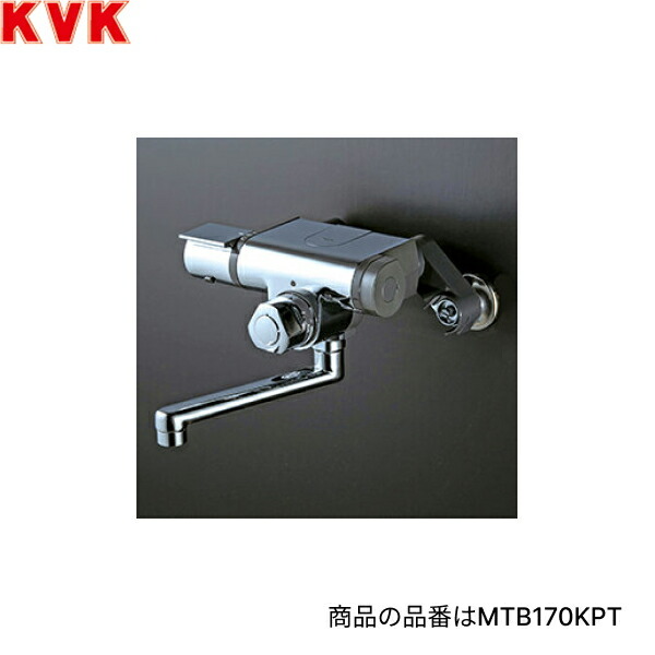 MTB170KWPR2T KVK 風呂場用 定量止水付サーモスタット式組みあわせる栓 240粍配管付 冷ややかさ地操作手順 貨物輸送無料
