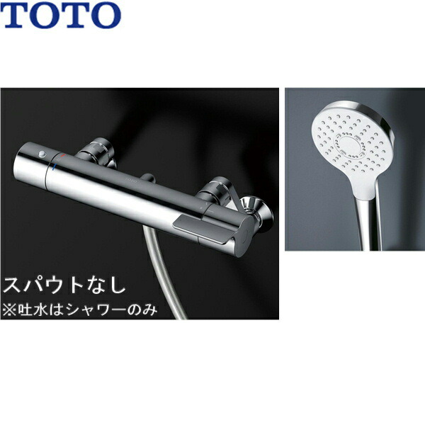 楽天市場】TBV03419J TOTOサーモスタット混合水栓 GGシリーズ