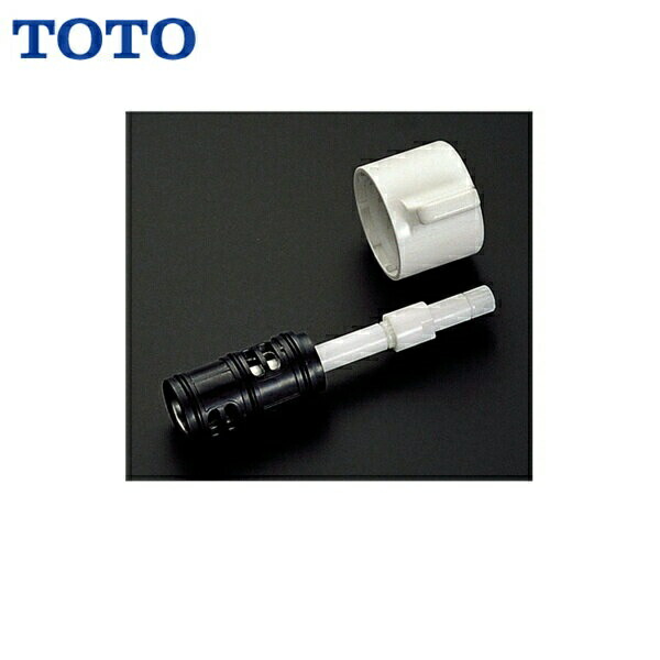 TH577-1 TOTO水栓金具用開閉バルブ部 ハンドル付き 送料無料()