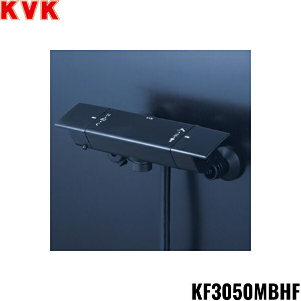 KF3050MBHF KVKサーモスタット式シャワー 引っ敷き黒いこと 押し並べて地仕様模様 貨物輸送無料() 浴室用設備-木材・建築資材・設備-花・ガーデン・DIY