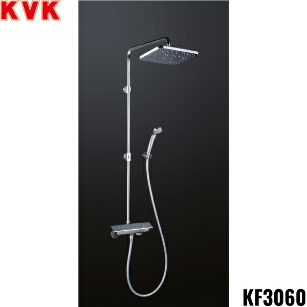 KF3060 KVKオーバーヘッドシャワー付サーモ メッキオーバーヘッドシャワー(eシャワー)角  一般地仕様 送料無料()