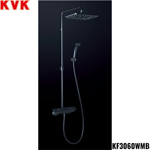 KF3060WMB KVKオーバーヘッドシャワー付サーモ マットブラックオーバーヘッドシャワー(eシャワー)角  冷ややかさ地操作手順 貨物輸送無料()