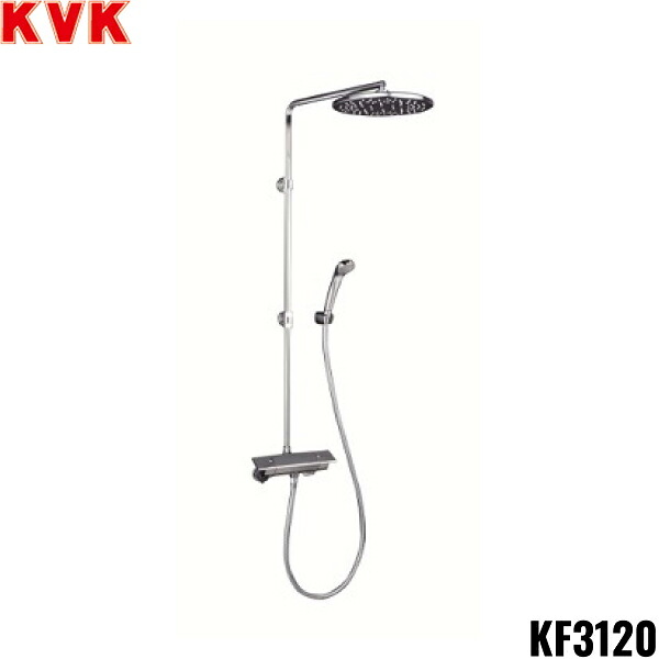 KF3120 KVKオーバーヘッドシャワー付サーモ メッキオーバーヘッドシャワー(eシャワー)丸 一般地仕様 送料無料()